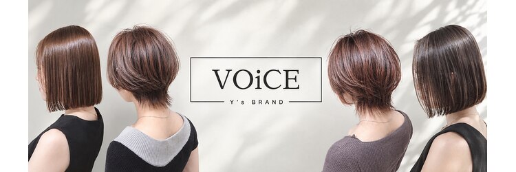 ボイス ワイズ ブランド(VOiCE Y's BRAND)のサロンヘッダー