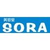 美容室 ソラ(SORA)のお店ロゴ