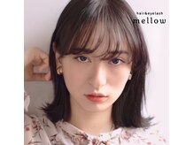 メロウ(mellow)