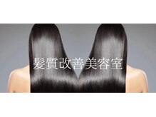セブンス センス(Seventh Sense)の雰囲気（特に最初のカウンセリングは丁寧に、髪質改善に力を入れてます。）