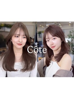 大人可愛い韓国顔まわりなら*Cote*にお任せ☆再現性の高い最旬スタイル+透明感イルミナカラーで垢抜け