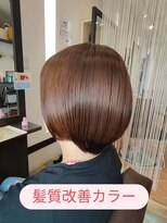 アートヘアー(a-to hair)&nbsp;人気の髪質改善カラー