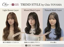 チオ(Chio)