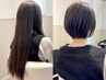 【再来可】似合わせカット8800（原宿/表参道駅）
