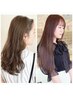 【人気No.1】ダメージレスで透明感◎カット+イルミナカラー+トリートメント