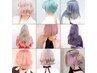 【☆トリプルケアカラー♪ペールトーン☆】¥44,000