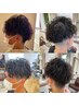 【人気パーマ】メンズカット＋ツイスパ・波巻（ツイストスパイラル）￥14,550