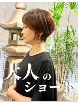 アネラケアデザイン(Anella Care Design) 大人かっこいいショート