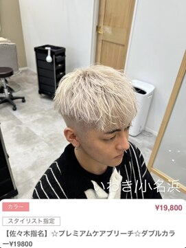 クルム(guleum) ダークアッシュ/アッシュブラック/カルマパーマ/ベリーショート