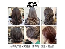 アダ(ADA)