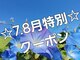イヴ (EVE)の写真