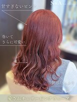 ヘアショップエヌアンドエー 久喜 栗橋店(hairshop N&A)&nbsp;艶やかな深みの赤みカラーで魅せるゆる巻きセミロング