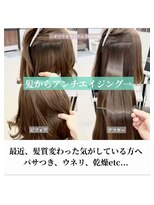 ダル 渋谷/表参道(DAL.) エイジングケアにゼロアルカリ