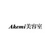 アケミ(Akemi)のお店ロゴ
