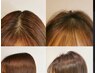 【トップがぺたんこでお悩み解決】根本立ち上げパーマ＋カット8800