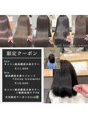 白髪&老化予防♪【新規クーポンでお得にご予約♪】 director寺内