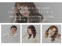 ラフメイカー(Laugh maker.)