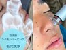 ◆メンズ◆うぶ毛シェービング＋毛穴洗浄￥8000