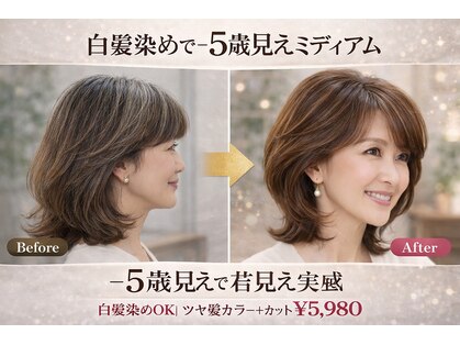 リーフ 焼津店(LeaF)の写真