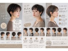 アタマ(atama)