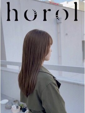 ホロル(horol) 透明感ストレートロング