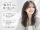 シエル 栄店(CIEL)の写真