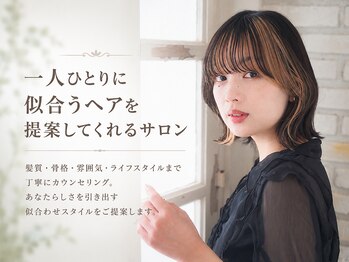 ニューヨークニューヨーク 樟葉店(NYNY)の写真/「似合う」がわからない方もOK♪髪質・骨格・雰囲気まで見極めた似合わせをご提案ぜひご相談ください