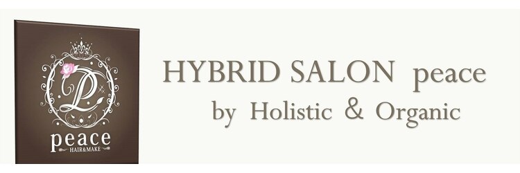 ハイブリッド サロン ピース(HYBRID SALON peace by Holistic Organic)のサロンヘッダー