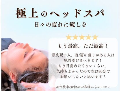 レイジーアワーズ(Lazy Hours)の写真