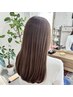 【★★★★】新◇3つの結合を結び直す　『トリプルコアトリートメント』