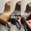 サロンドヘルメス(Salon de HERMES)のお店ロゴ