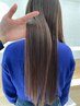 【3回目まで】カット+ストレートパーマ（縮毛）￥24750→20000〔吉祥寺〕