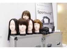 ハリイ(harih)の雰囲気（色々な種類のスポーツウィツグをお試しいただけます。）