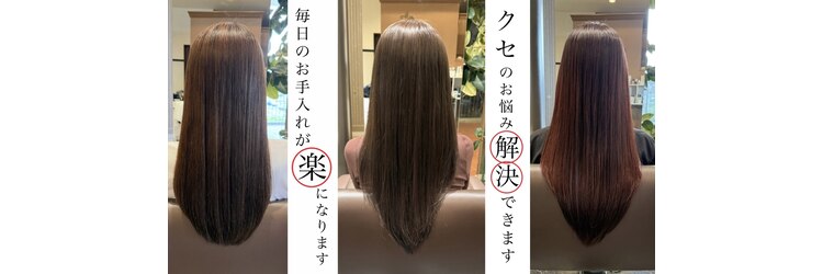 ビースターティス(Be Statice)のサロンヘッダー