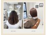 「塚川指名限定」似合わせカット+うる艶トリートメント¥8030→¥6030