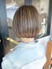 脱白髪染め白髪ぼかしハイライト+カット+トリートメント17050～→15345～