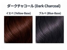 人気色｜ダークチャコールグレージュカラー＊暗髪だけど黒髪じゃない。地毛風のこなれたお洒落髪に