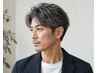 【40・50代人気No.1】自然な若見え白髪ぼかしコース