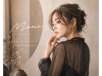 モアヘアサロン(More.Hair Salon)の写真