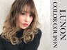 【ご新規様】カラー＋MILBON3stepTR（TRレベル★1）￥7900