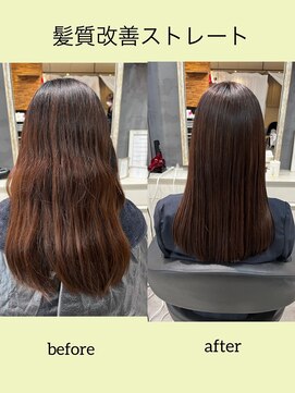 スイート ヘアデザイン(Suite HAIR DESIGN) 《髪質改善》ストレートパーマ ロング