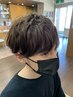 8月限定　メンズ限定クーポン　カット＋イルミナカラー＋炭酸泡スパ　￥8800