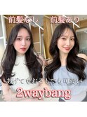 大人可愛い韓国ヘア 2waybang 似合わせ小顔顔まわりカット#