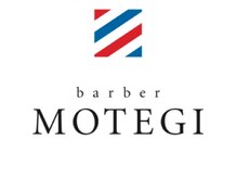 理容もてぎ・barberMOTEGI