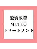 イエロー(Yellow)&nbsp;最高峰◆髪質改善METEOトリートメント&リタッチカラー