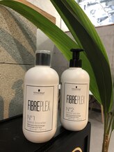 【ファイバープレックス】前処理&後処理により薬剤でのダメージを94%軽減する魔法の薬☆