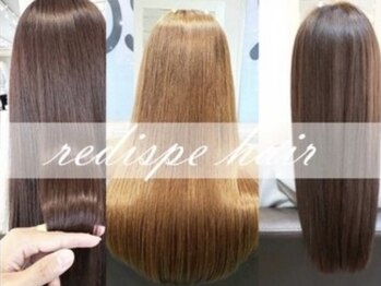 Redispe hair 名駅店【レディスペヘアー】