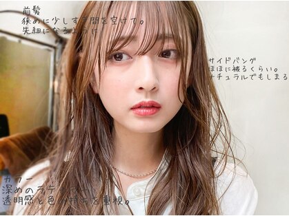 ラべリー 池袋(LOVELEY)の写真