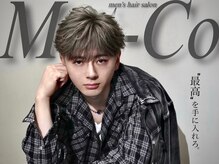 “似合うという言葉の意味を、更新する”