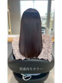 質感再生カラー